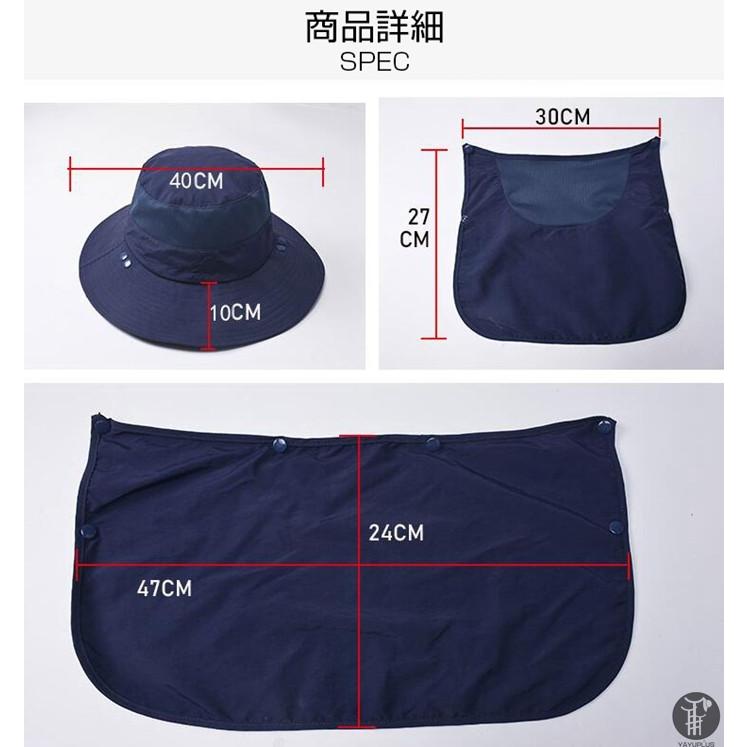 日よけ 帽子 日焼け止め  サファリーハット UVカット 紫外線対策 花粉症 メンズ レディース 折りたたみ |  | 10