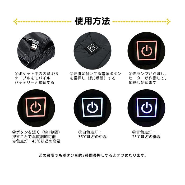 ヒーターベスト 電熱ベスト ヒートウォーム ヒーター付き 3段温度調整 あったかインナー 防寒インナー 極暖 ジャケット USB 加熱 洗濯可 秋冬今話題 |  | 03