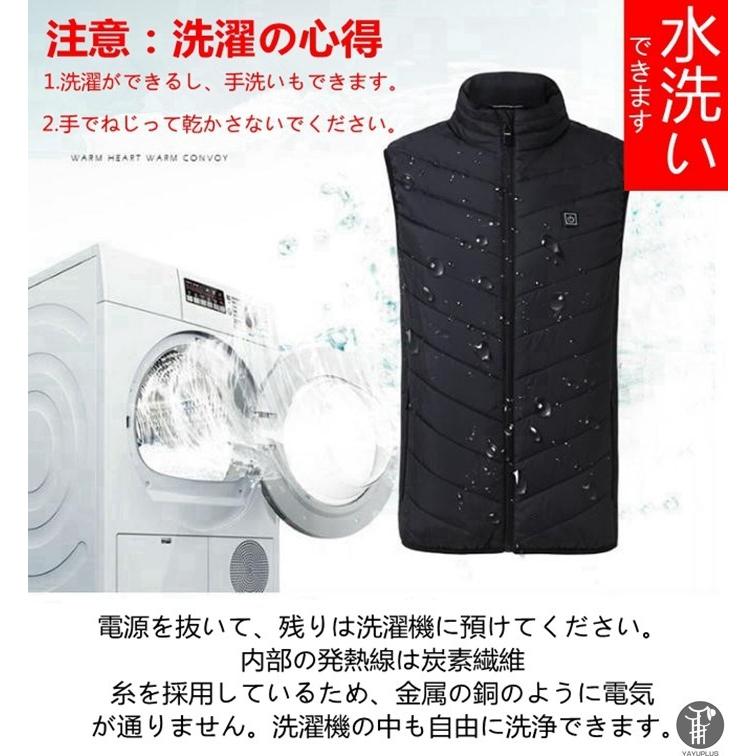 ヒーターベスト 電熱ベスト ヒートウォーム ヒーター付き 3段温度調整 あったかインナー 防寒インナー 極暖 ジャケット USB 加熱 洗濯可 秋冬今話題 |  | 13