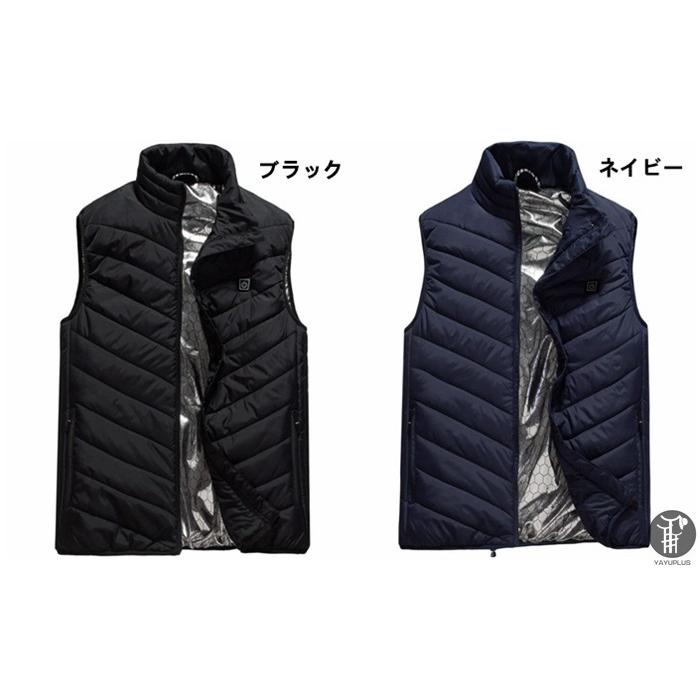 ヒーターベスト 電熱ベスト ヒートウォーム ヒーター付き 3段温度調整 あったかインナー 防寒インナー 極暖 ジャケット USB 加熱 洗濯可 秋冬今話題 |  | 15