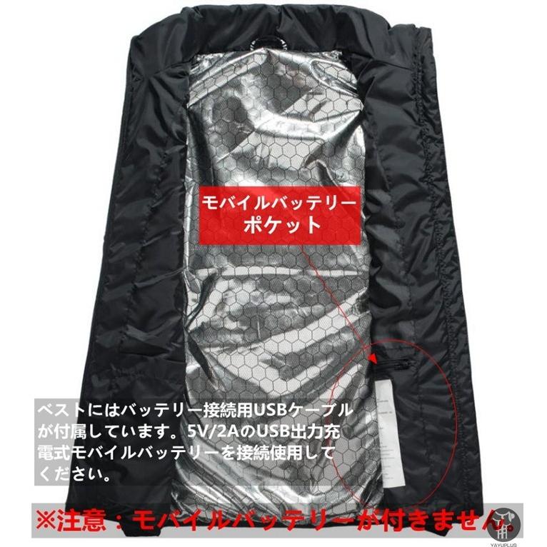 ヒーターベスト 電熱ベスト ヒートウォーム ヒーター付き 3段温度調整 あったかインナー 防寒インナー 極暖 ジャケット USB 加熱 洗濯可 秋冬今話題 |  | 16