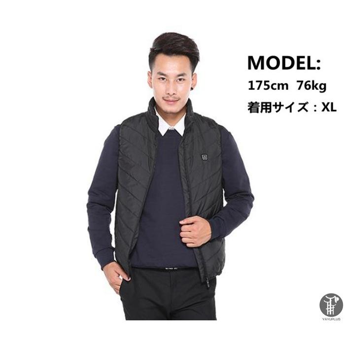 ヒーターベスト 電熱ベスト ヒートウォーム ヒーター付き 3段温度調整 あったかインナー 防寒インナー 極暖 ジャケット USB 加熱 洗濯可 秋冬今話題 |  | 20