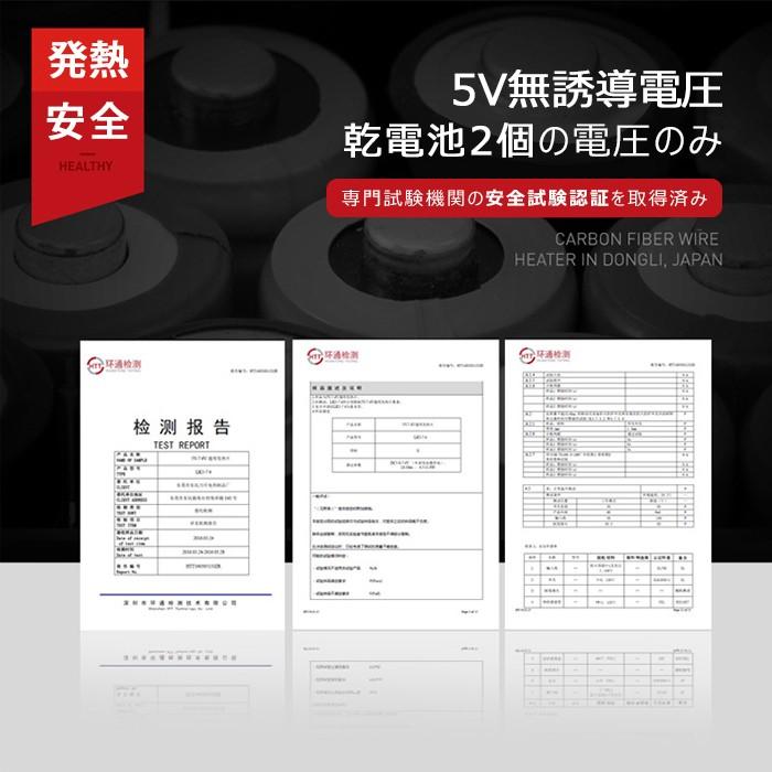 ヒーターベスト 電熱ベスト ヒートウォーム ヒーター付き 3段温度調整 あったかインナー 防寒インナー 極暖 ジャケット USB 加熱 洗濯可 秋冬今話題 |  | 04