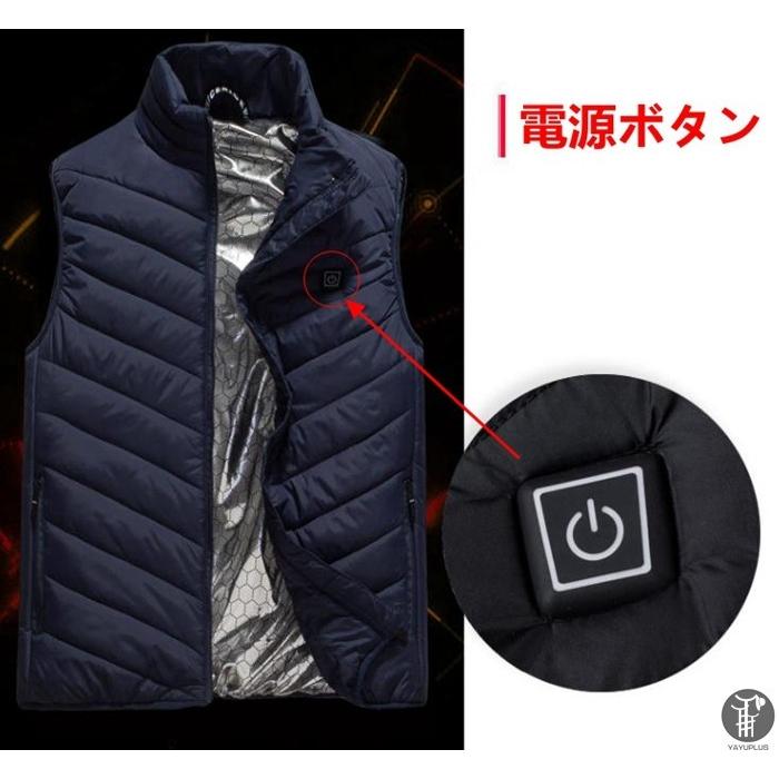 ヒーターベスト 電熱ベスト ヒートウォーム ヒーター付き 3段温度調整 あったかインナー 防寒インナー 極暖 ジャケット USB 加熱 洗濯可 秋冬今話題 |  | 05