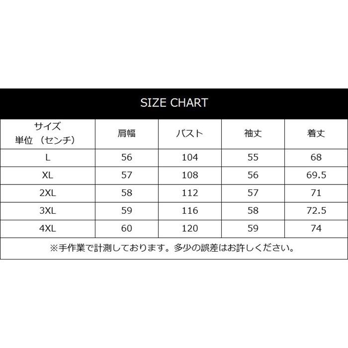 シャツ メンズ 長袖 カジュアルシャツ 開襟 ビジネス 無地 秋服 春服 トップス 通勤 長袖シャツ 30代 40代 ファッション |  | 23