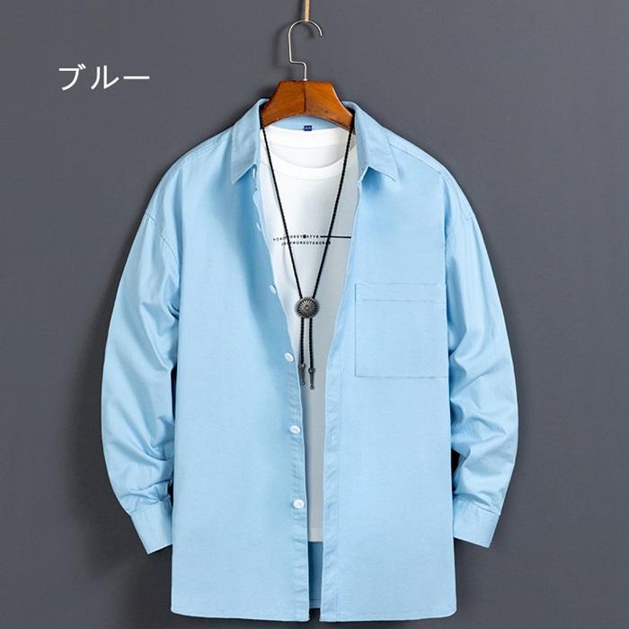 シャツ メンズ 長袖 カジュアルシャツ 開襟 ビジネス 無地 秋服 春服 トップス 通勤 長袖シャツ 30代 40代 ファッション |  | 17