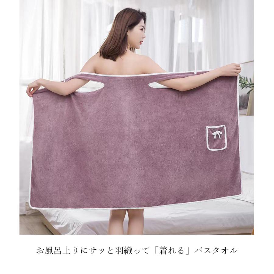 バスローブ バスタオル 着るバスタオル 大判タオル タオル パジャマ ローブ 体型カバー レディース ルームウエア 部屋着 お風呂 |  | 09