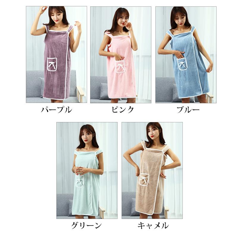 バスローブ バスタオル 着るバスタオル 大判タオル タオル パジャマ ローブ 体型カバー レディース ルームウエア 部屋着 お風呂 |  | 06