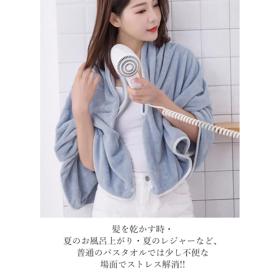 バスローブ バスタオル 着るバスタオル 大判タオル タオル パジャマ ローブ 体型カバー レディース ルームウエア 部屋着 お風呂 |  | 07
