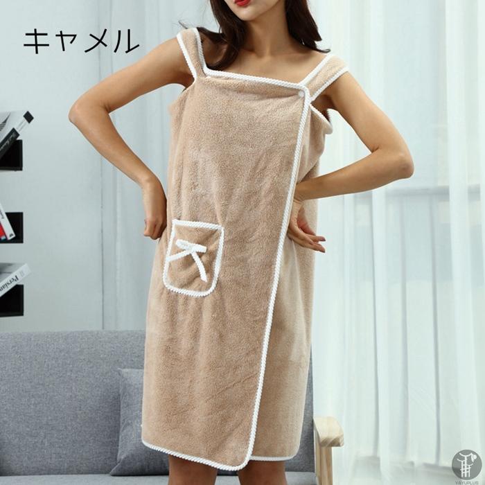 バスローブ バスタオル 着るバスタオル 大判タオル タオル パジャマ ローブ 体型カバー レディース ルームウエア 部屋着 お風呂 |  | 17