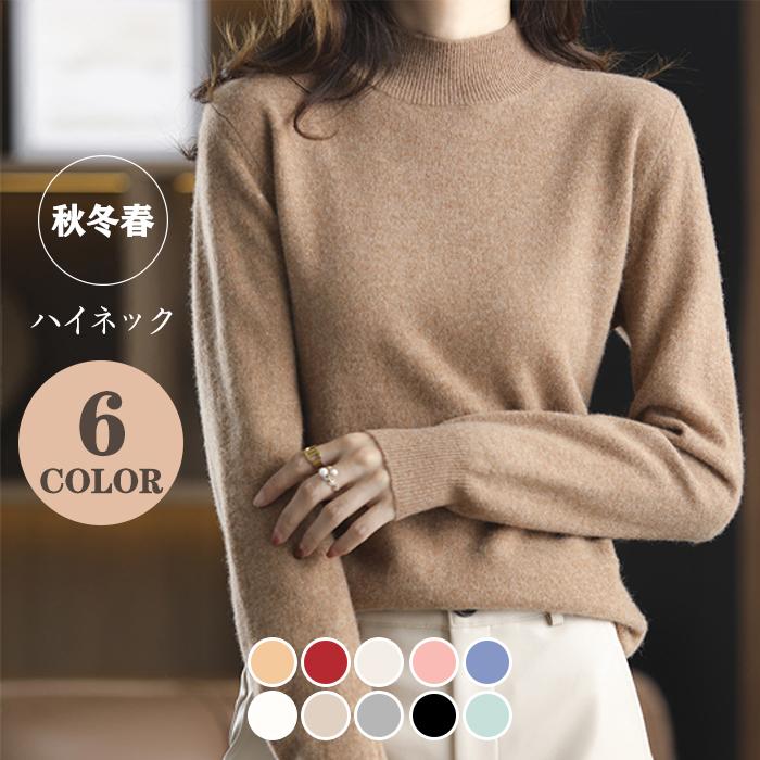 ニット セーター レディース タートルネック プルオーバー カシミヤタッチ ニットトップス トップス 体型カバー 無地 | 