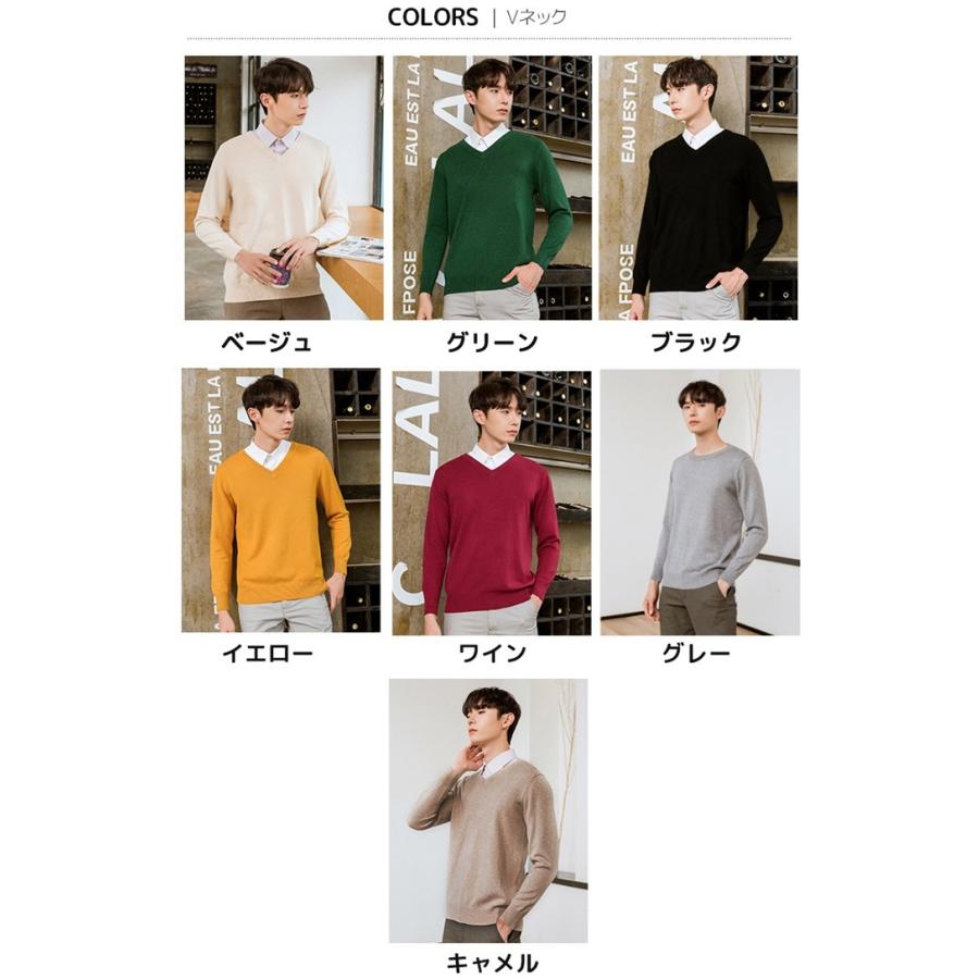 ニットセーター メンズ クルーネック Vネック 2type 長袖 トップス プルオーバー 無地 シンプル 秋冬 代引不可 |  | 26