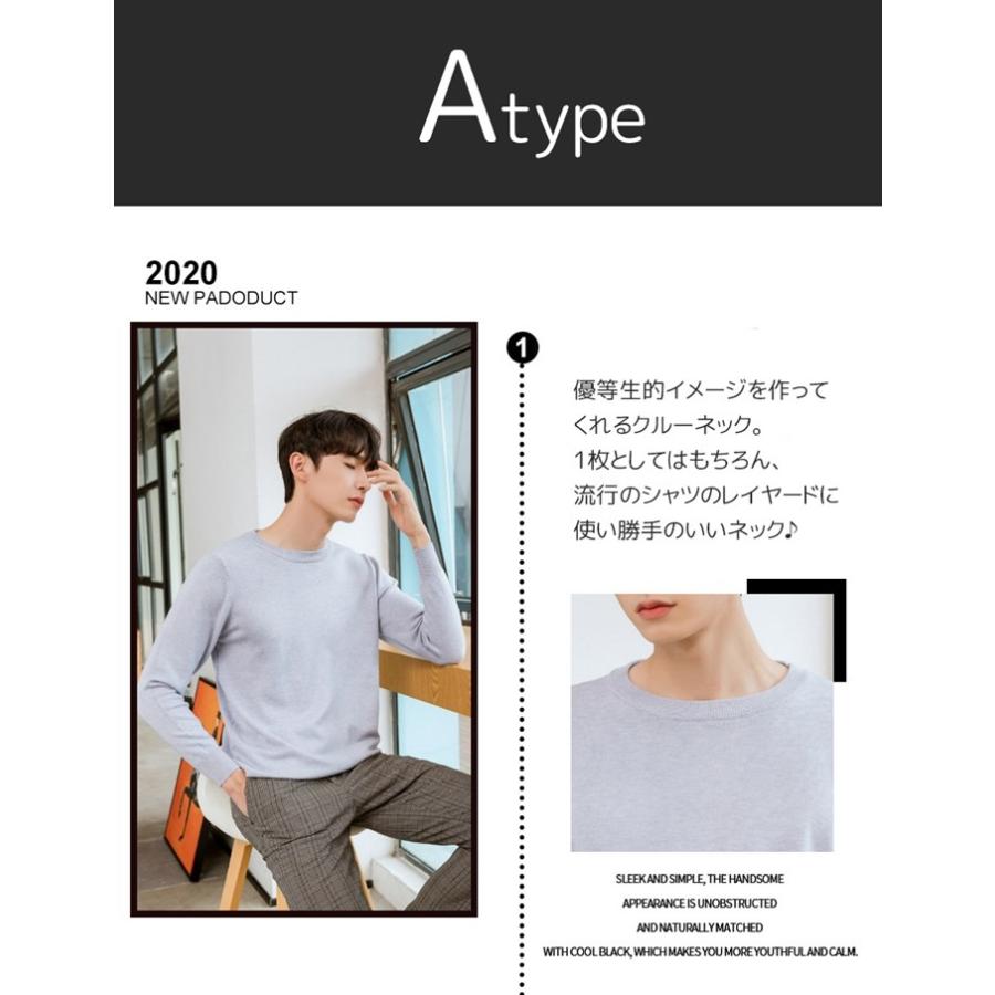 ニットセーター メンズ クルーネック Vネック 2type 長袖 ニットセーター メンズ クルーネック Vネック 2type 長袖
