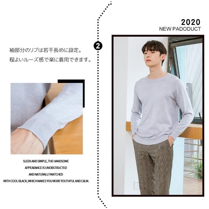 ニットセーター メンズ クルーネック Vネック 2type 長袖 トップス プルオーバー 無地 シンプル 秋冬 代引不可 |  | 17