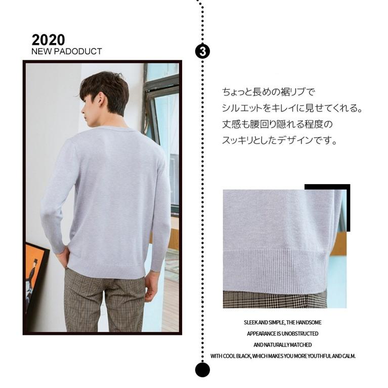 ニットセーター メンズ クルーネック Vネック 2type 長袖 ニットセーター メンズ クルーネック Vネック 2type 長袖