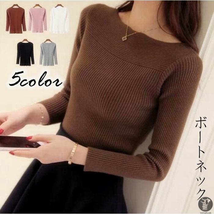 ニット ボートネック リブ編み タイト レデイース セーター シンプル インナー 秋 春 冬 新作 代引不可 Cbr773 Goodplus グッドプラス 通販 Yahoo ショッピング