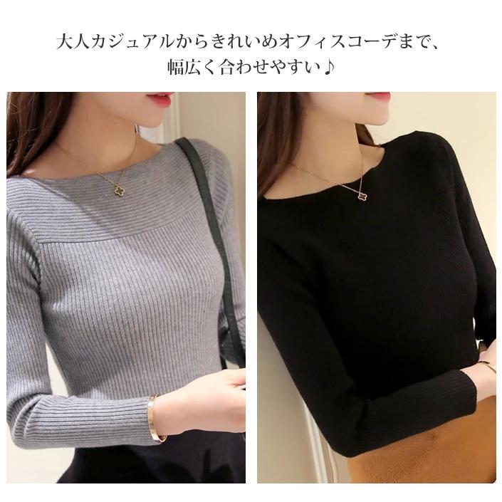 ニット ボートネック リブ編み タイト レデイース セーター シンプル インナー 秋 春 冬 新作 |  | 09