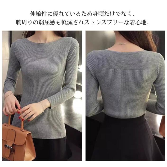 ニット ボートネック リブ編み タイト レデイース セーター シンプル インナー 秋 春 冬 新作 |  | 10