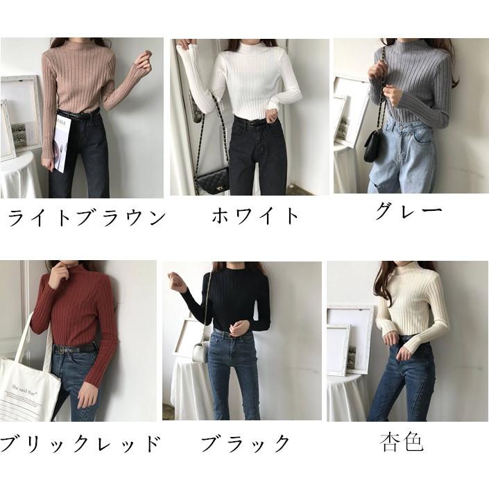 ニットセーター 長袖 レディース リブ タートルネック トップス セーター リブ ハイネック 伸縮性 暖か 秋冬服 着痩せ 新作 代引不可 |  | 08