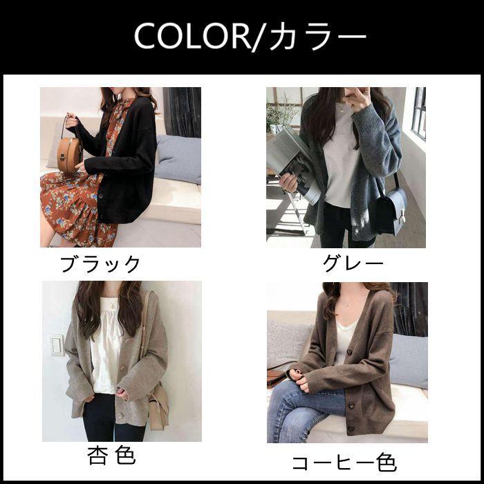 カーディガン ニットカーディガン 長袖 トップス 長袖トップス レディース おしゃれ 可愛い 秋冬 秋服 冬服 通勤 通学 大人 |  | 06