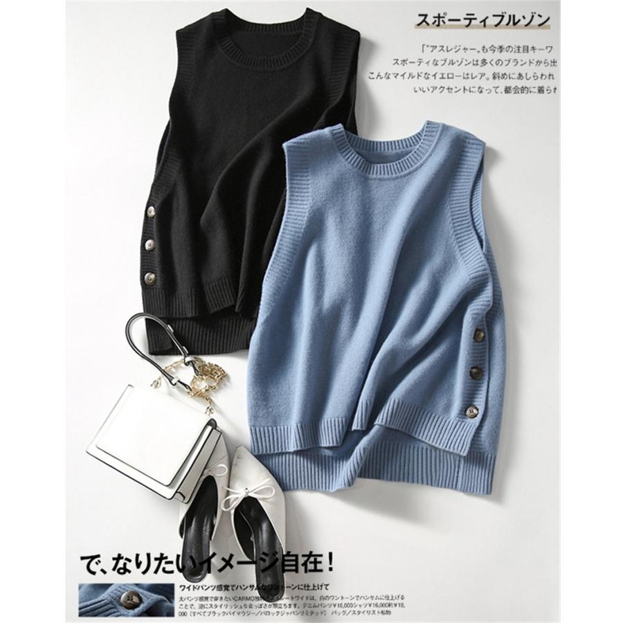 ニットベスト レディース トップス 女性 ノースリーブ セーター uネック コーデ カジュアル 女性 おしゃれ ファッション 秋冬新作 |  | 04