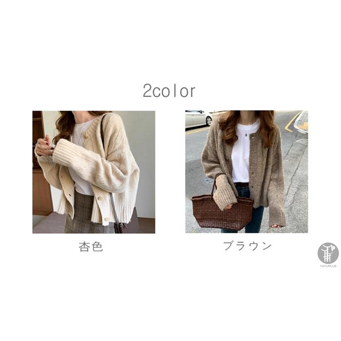 カーディガン ニットカーディガン レディース ニット トップス アウター 長袖 秋冬 |  | 01