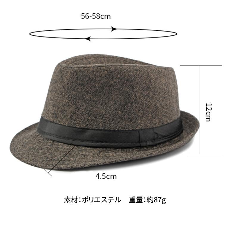 中折ハット 帽子 メンズ 紳士 中折れハット ファッション 秋 冬 暖かい オシャレ カジュアル 小物 プレゼント ギフト シンプル |  | 06