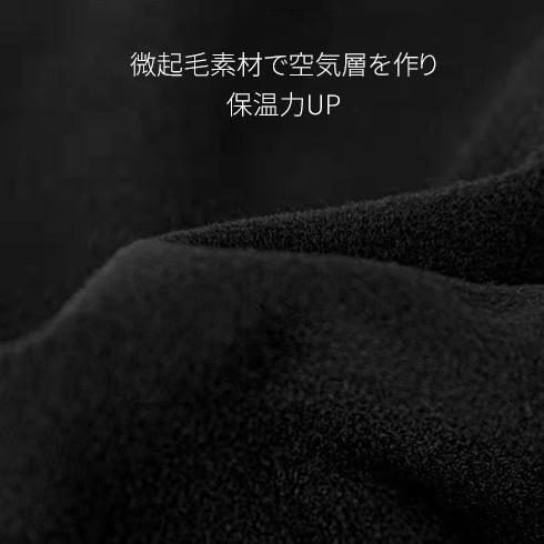 発熱インナー タンクトップ メンズ インナー トップス 肌着 ノースリーブ 下着 保温 暖かい 防寒 冬対策 |  | 10