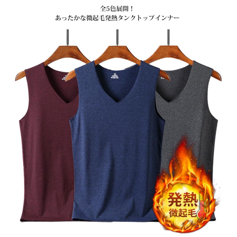 発熱インナー タンクトップ メンズ インナー トップス 肌着 ノースリーブ 下着 保温 暖かい 防寒 冬対策 |  | 06