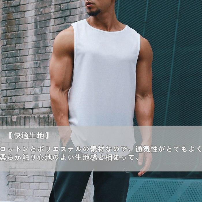 タンクトップ 2枚セット メンズ トレーニングウェア ノースリーブ ジム フィットネス スポーツウェア 吸汗 速乾 運動着 |  | 10