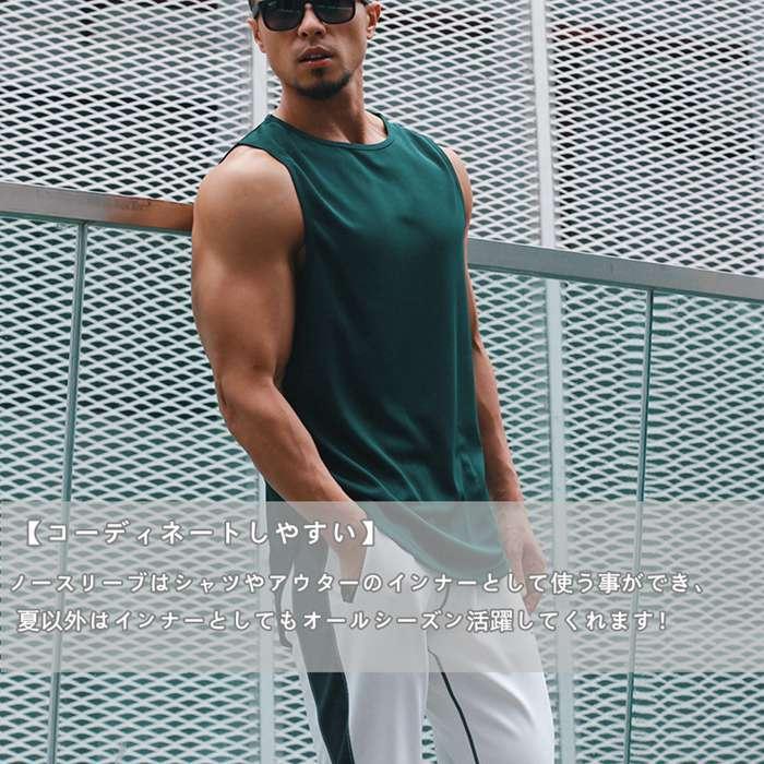タンクトップ 2枚セット メンズ トレーニングウェア ノースリーブ ジム フィットネス スポーツウェア 吸汗 速乾 運動着 |  | 12