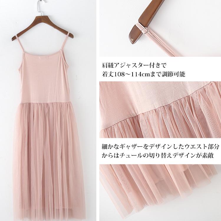 インナーワンピース ペチワンピース ペチコート ワンピース インナー キャミソールワンピ  夏 レディース 母の日 ギフト |  | 17