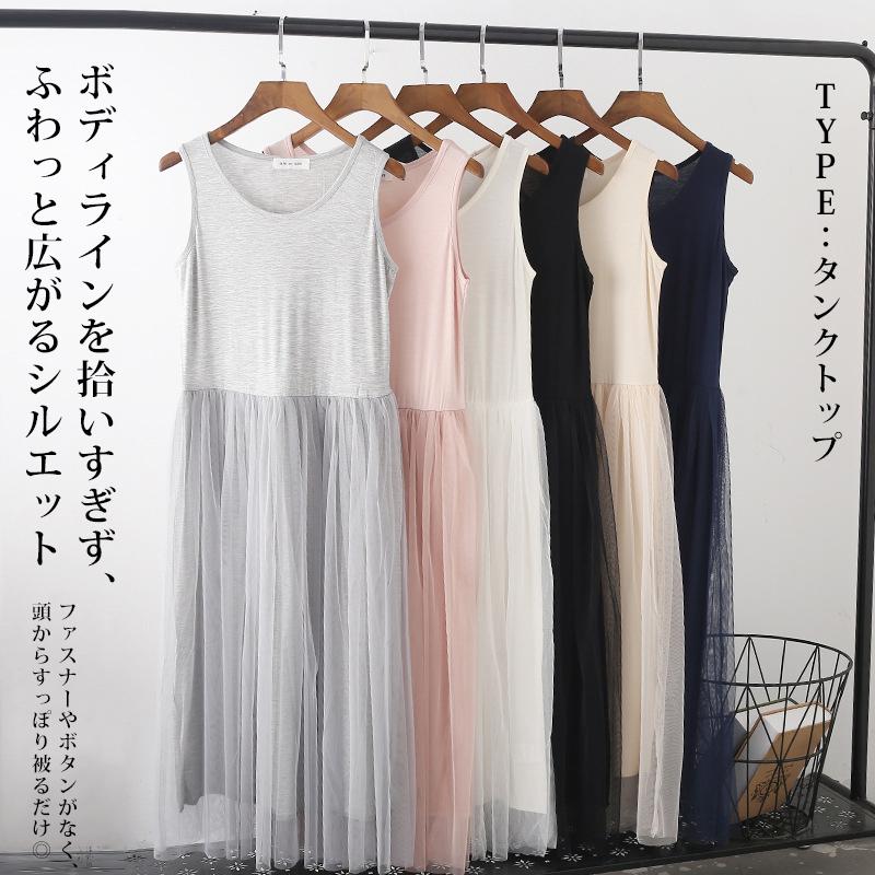 インナーワンピース ペチワンピース ペチコート ワンピース インナー キャミソールワンピ  夏 レディース 母の日 ギフト |  | 15