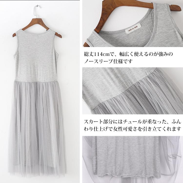 インナーワンピース ペチワンピース ペチコート ワンピース インナー キャミソールワンピ  夏 レディース 母の日 ギフト |  | 16