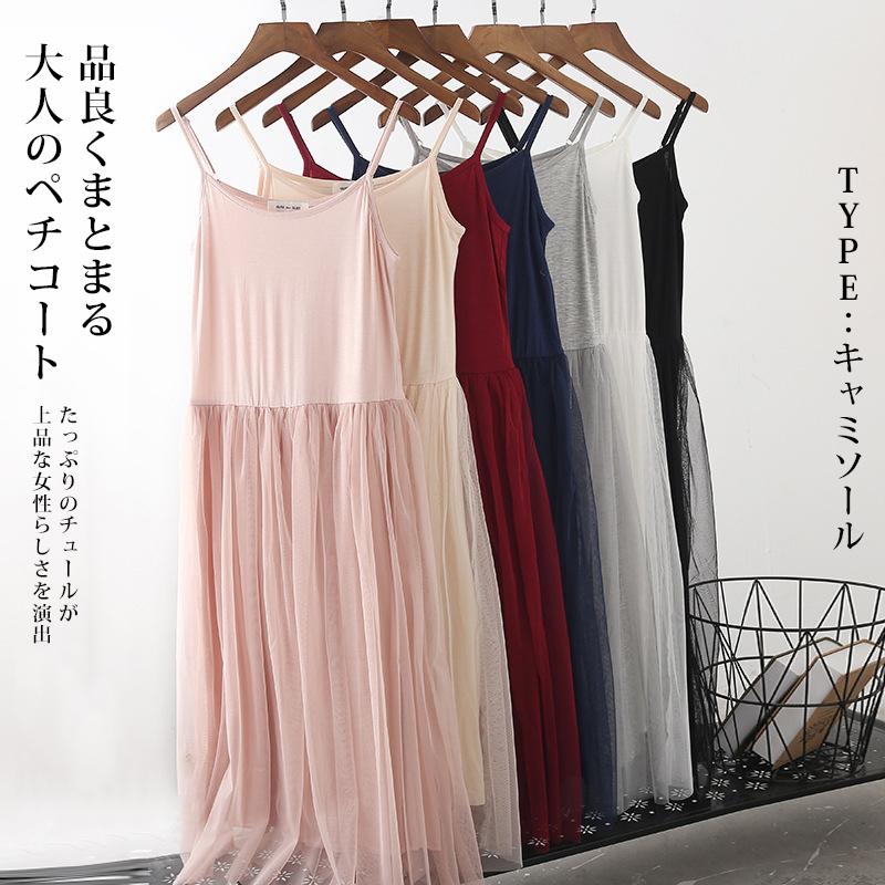インナーワンピース ペチワンピース ペチコート ワンピース インナー キャミソールワンピ  夏 レディース 母の日 ギフト |  | 21