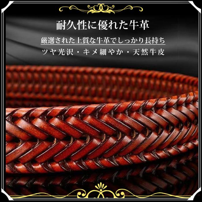 ベルト 本革 牛革 男女兼用 メッシュベルト 編みベルト メッシュ 無段階 メンズ レディース ビジネス  代引不可 |  | 18