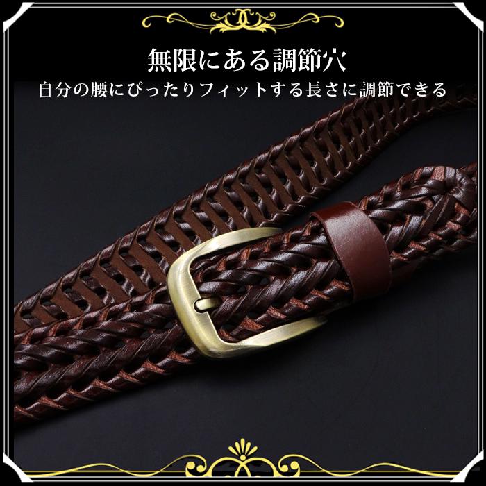 ベルト 本革 牛革 男女兼用 メッシュベルト 編みベルト メッシュ 無段階 メンズ レディース ビジネス  代引不可 |  | 20