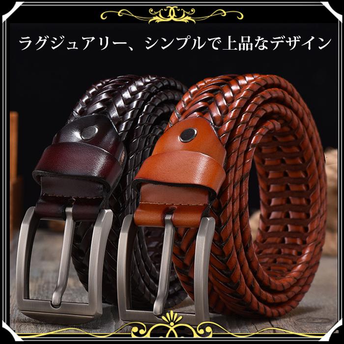 ベルト 本革 牛革 男女兼用 メッシュベルト 編みベルト メッシュ 無段階 メンズ レディース ビジネス  代引不可 |  | 09