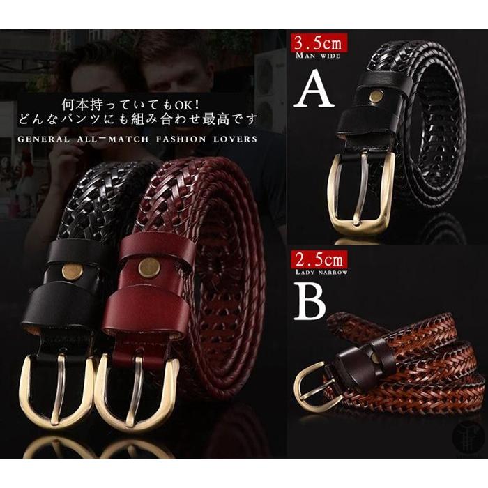 ベルト 本革 牛革 男女兼用 メッシュベルト 編みベルト メッシュ 無段階 メンズ レディース ビジネス  代引不可 |  | 11