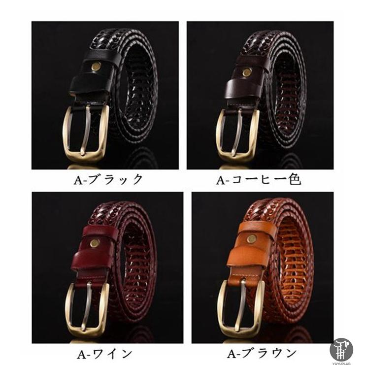 ベルト 本革 牛革 男女兼用 メッシュベルト 編みベルト メッシュ 無段階 メンズ レディース ビジネス  代引不可 |  | 12
