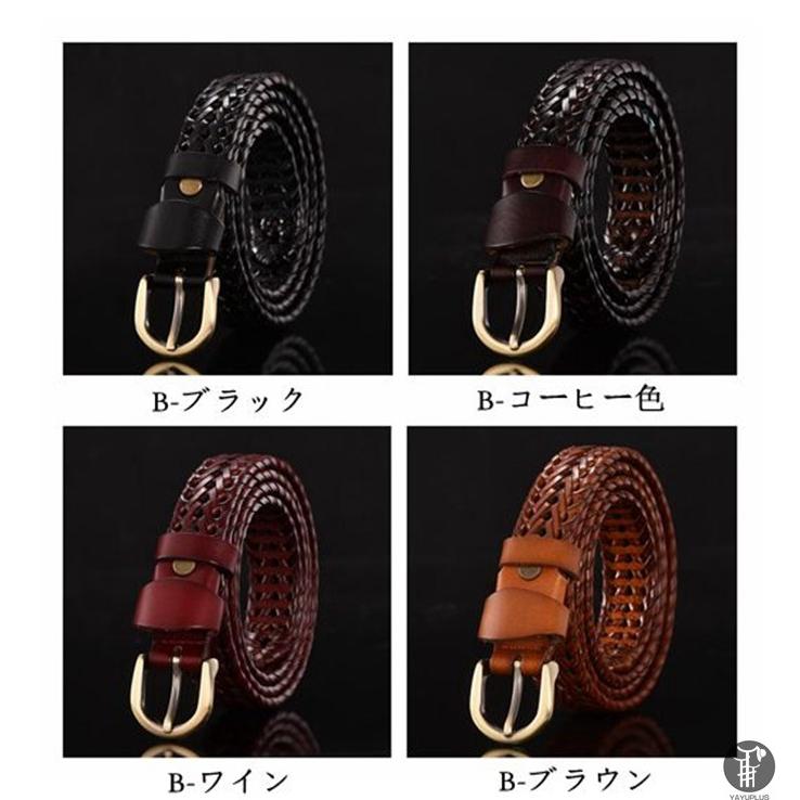 ベルト 本革 牛革 男女兼用 メッシュベルト 編みベルト メッシュ 無段階 メンズ レディース ビジネス  代引不可 |  | 13
