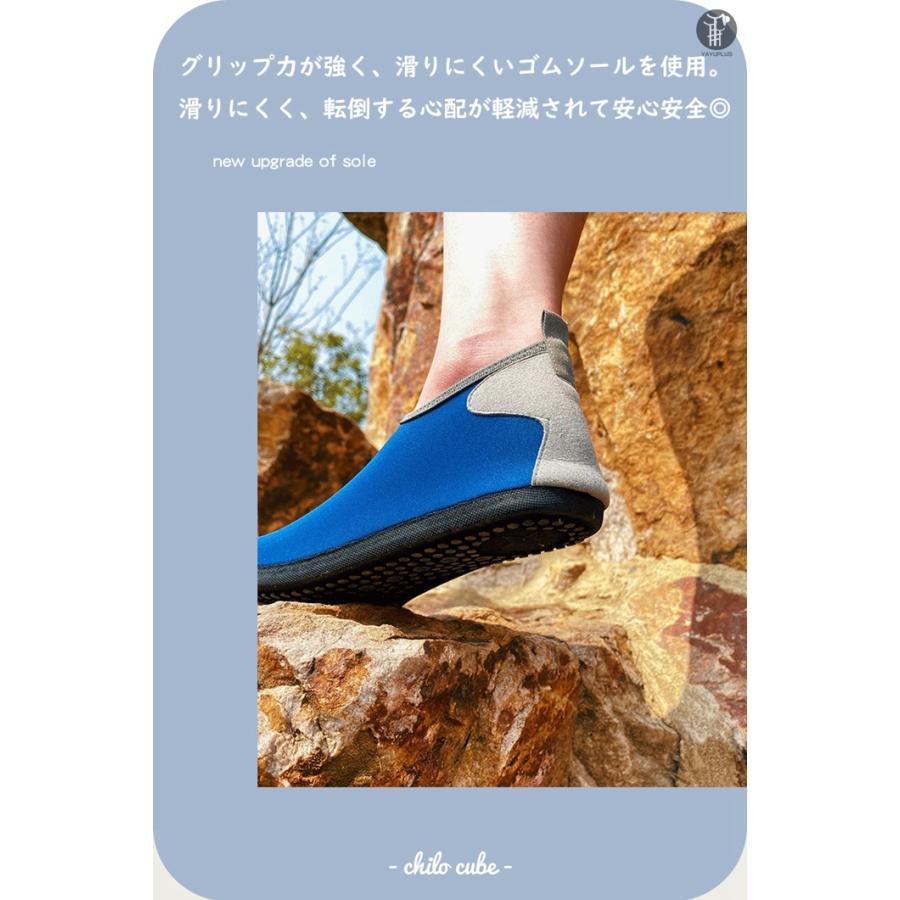 マリンシューズ アクアシューズ 水陸両用 男女兼用 岩場 潮干狩り 軽量 快適 海水浴 川遊び 釣り  川 海 代引不可 |  | 19
