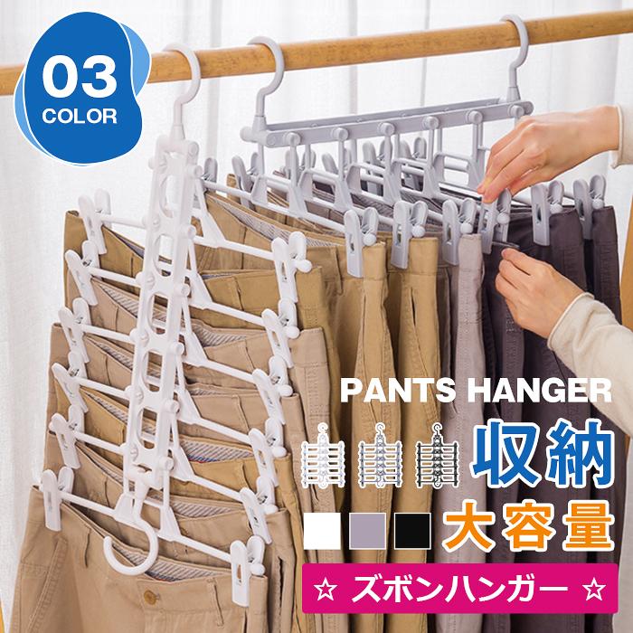 人気商品 ズボンハンガー クリップ スラックスハンガー パンツハンガー スカート ハンガー 収納 省スペース 跡がつかない かわいい おしゃれ 大容量 スリム 便利グッズ Aynaelda Com