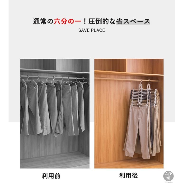 品質が完璧 ズボンハンガー クリップ スラックスハンガー パンツハンガー スカート ハンガー 収納 省スペース 跡がつかない かわいい おしゃれ 大容量 スリム 便利グッズ Aynaelda Com