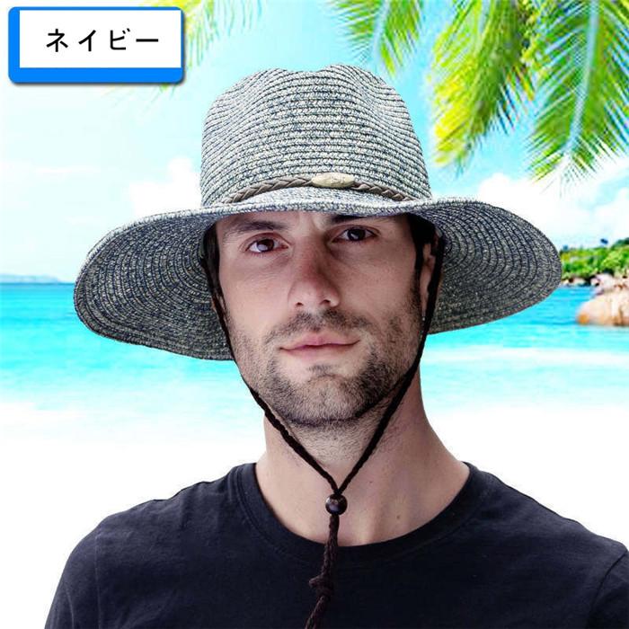 麦わら帽子 メンズ むぎわら帽子 紫外線対策 つば広 折りたたみ 農作業用 ビーチ 旅行用 アウトドア 日よけ 父の日 海 夏季 夏物 |  | 05