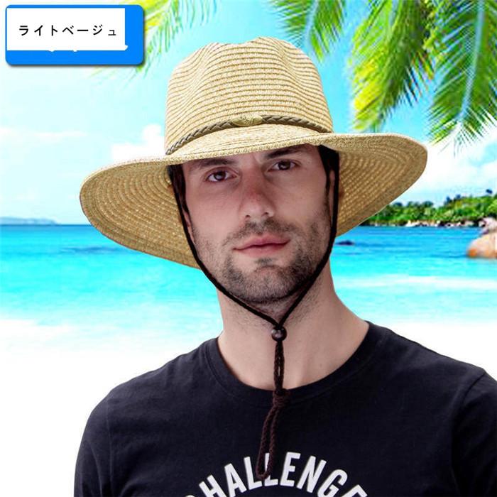 麦わら帽子 メンズ むぎわら帽子 紫外線対策 つば広 折りたたみ 農作業用 ビーチ 旅行用 アウトドア 日よけ 父の日 海 夏季 夏物 |  | 07