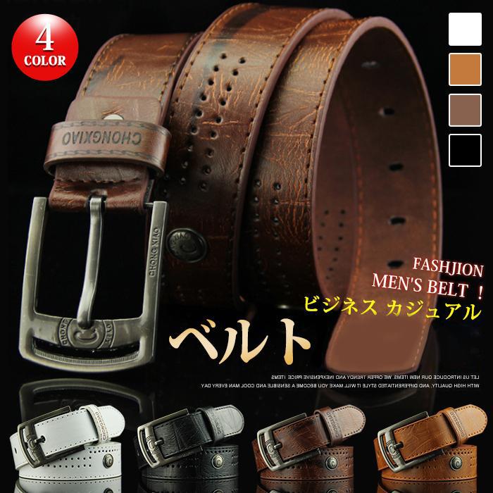 ベルト メンズ PUレザー ビジネス カジュアル おしゃれ 紳士 ロングサイズ バックルベルト | 
