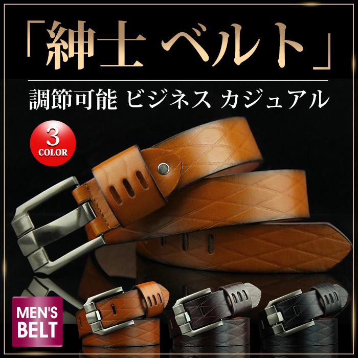 ベルト メンズ カジュアルベルト PUレザー ビジネス カジュアル おしゃれ ロングサイズ バックルベルト サイズ調節可能 メンズベルトカジュアル | 