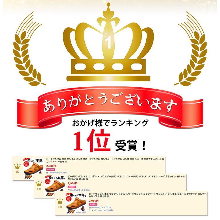 ビーチサンダル 本革 サンダル メンズ スポーツサンダル コンフォートサンダル メンズ 本革 シューズ 歩きやすい おしゃれ カジュアル 紳士用 夏 |  | 04