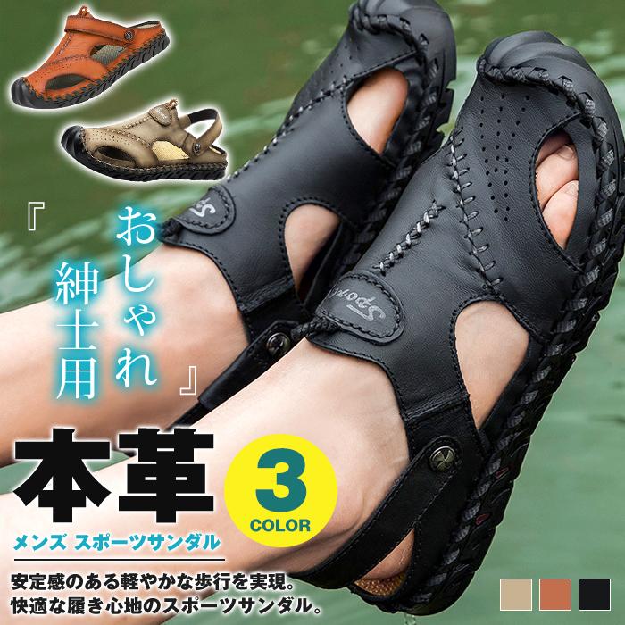 本革 サンダル ビーチサンダル メンズ スポーツサンダル コンフォートサンダル メンズ 本革 シューズ 歩きやすい おしゃれ カジュアル 紳士用 夏 Deli02 Goodplus グッドプラス 通販 Yahoo ショッピング